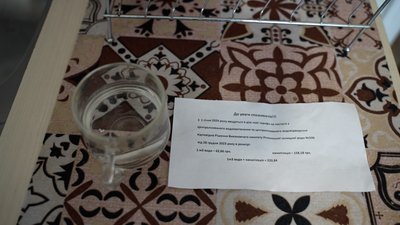 У Ріпках куб води й каналізації коштує 220 гривень: чому такий тариф та як він впливає на побут людей У Ріпках куб води й каналізації коштує 220 гривень: чому такий тариф та як він впливає на побут людей