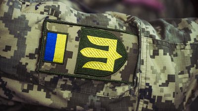 Шеврон ЗСУ