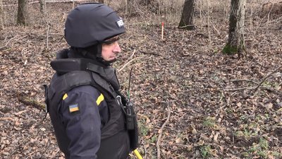 розмінування розмінування