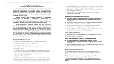 Стріт-арти "бойових котиків" призвели до створення у Запоріжжі реєстру дозволених для малювання стін Стріт-арти "бойових котиків" призвели до створення у Запоріжжі реєстру дозволених для малювання стін