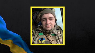 загинув загинув
