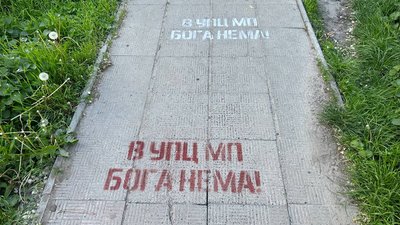 Церква у Черкасах Церква у Черкасах