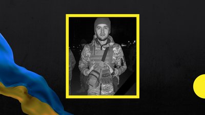 Під час оборони України загинули троє воїнів із Полтавщини Під час оборони України загинули троє воїнів із Полтавщини