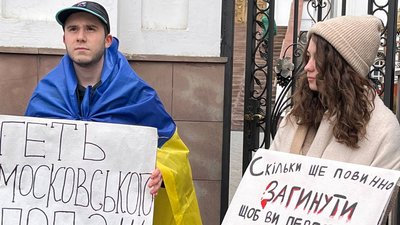 У Тернополі молодь вийшла на мирну акцію протесту проти московського патріархату