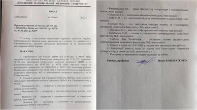 Поновлений ректор призупинив закриття медуніверситету в Кропивницькому Поновлений ректор призупинив закриття медуніверситету в Кропивницькому