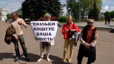 У Житомирі пройшла акція протесту проти високих тарифів на комунальні послуги