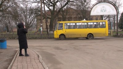 Чому здорожчав проїзд у приміських маршрутках Черкас перевірить Антимонопольний комітет Чому здорожчав проїзд у приміських маршрутках Черкас перевірить Антимонопольний комітет