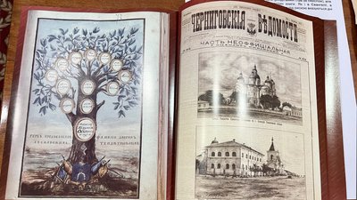 Документи, історія родоводу та цифровізація: як працює Державний архів Чернігівської області Документи, історія родоводу та цифровізація: як працює Державний архів Чернігівської області