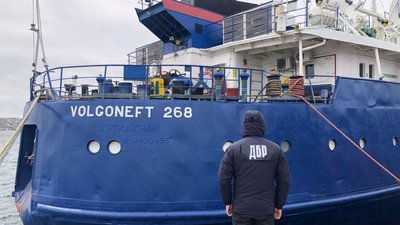 На Одещині ДБР конфіскувало білоруські та російське судна