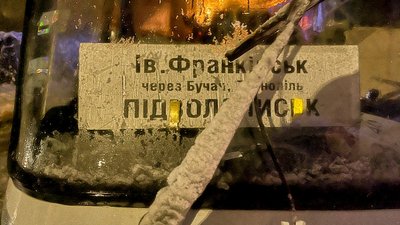 Рейсовий автобус, що потрапив в аварію Рейсовий автобус, що потрапив в аварію