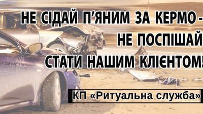 "Краще свідоцтво про вакцинацію, ніж про смерть". Як ритуальна служба заохочує прикарпатців щепитися "Краще свідоцтво про вакцинацію, ніж про смерть". Як ритуальна служба заохочує прикарпатців щепитися