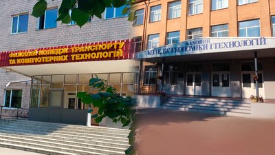 2 коледжі Чернігова увійшли до 100 найбільш популярних в Україні серед вступників 2024 р