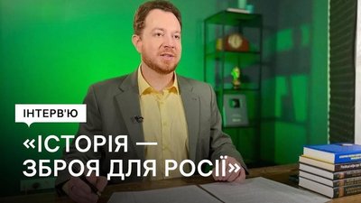 Війна, російська пропаганда, дерусифікація — інтерв’ю з істориком Владленом Мараєвим