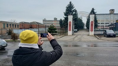 Завод Ельворті, завод Красная Звезда, завод Кропивницький, завод Кировоград Завод Ельворті, завод Красная Звезда, завод Кропивницький, завод Кировоград