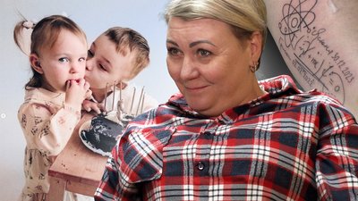 Тату у 48 років набила жителька Чернігівщини на честь онуків