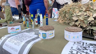 У Черкасах відбувся благодійний захід "Волонтер — це Я" У Черкасах відбувся благодійний захід "Волонтер — це Я"