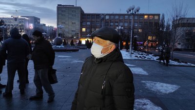 ланцюг