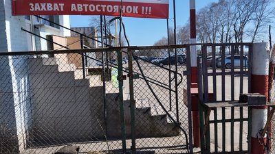Підприємство "Карсад-1" звинувачує місцеву владу у рейдерстві Підприємство "Карсад-1" звинувачує місцеву владу у рейдерстві