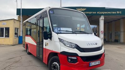 Автобус №45