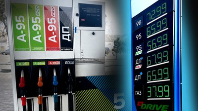 Ціни на пальне зросли на Полтавщині: скільки коштує на різних АЗС