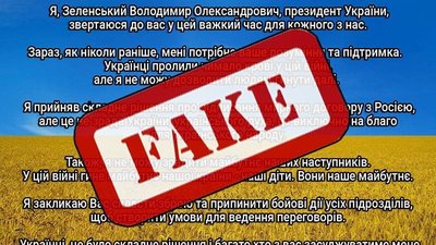 Хакери намагалися "зламали" сайти усіх тергромад на Волині