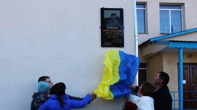 У Вільшанській громаді на Житомирщині відкрили меморіальну дошку військовослужбовцю Дмитру Бортніку