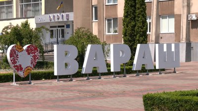 Опалювальний сезон розпочнуть у Вараші