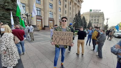 У Харкові пікетують обладміністрацію з вимогою закрити коксовий завод У Харкові пікетують обладміністрацію з вимогою закрити коксовий завод