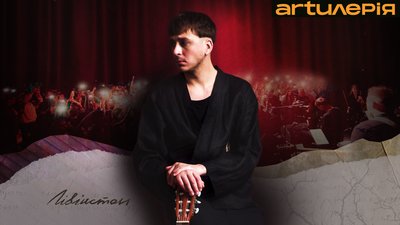Андрій Пантюх ("Лівінстон")