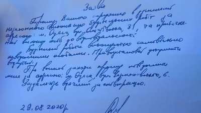 У центрі Одеси зупинили незаконні будівельні роботи У центрі Одеси зупинили незаконні будівельні роботи