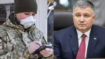 Аваков про коронавірус: ймовірно, заходи обмежень будуть ще жорсткіше
