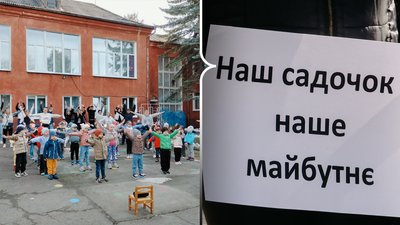 Батьки дітей із садочку №16 прийшли до депутатів із вимогою не закривати заклад
