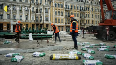 Встановлення головної ялинки країни, Київ Встановлення головної ялинки країни, Київ
