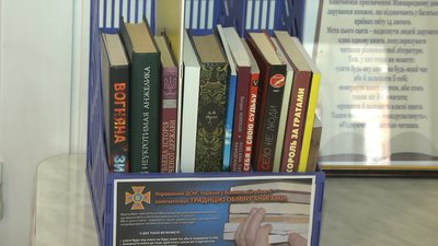 Волинські рятувальники в управлінні встановили імпровізовану бібліотеку