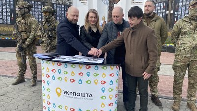 У Хмельницькому відбулося спецпогашення нового поштового блоку, 23 лютого 2024. Фото: Суспільне Хмельницький. У Хмельницькому відбулося спецпогашення нового поштового блоку, 23 лютого 2024. Фото: Суспільне Хмельницький.