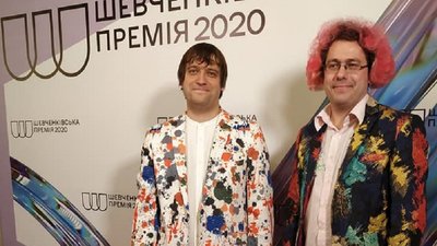 Четверте життя Іздрика Четверте життя Іздрика