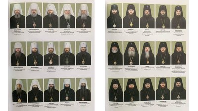 У московський релігійний календар потрапили священники з Черкас У московський релігійний календар потрапили священники з Черкас