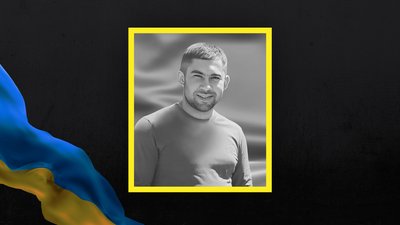 На війні з РФ загинув Олександр Величко з Полтавщини: що відомо про бійця На війні з РФ загинув Олександр Величко з Полтавщини: що відомо про бійця