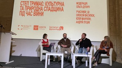 Херсонщина, степ, Каховська ГЕС