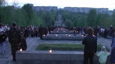 Рівне пагорб Слави Рівне пагорб Слави