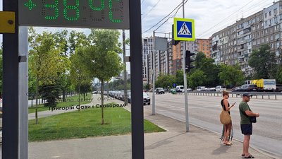 500-ий день повномасштабної війни
