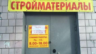 Хто і як працює в Одесі під час карантину "вихідного дня" Хто і як працює в Одесі під час карантину "вихідного дня"