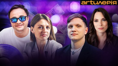 роялті, як музиканти заробляють