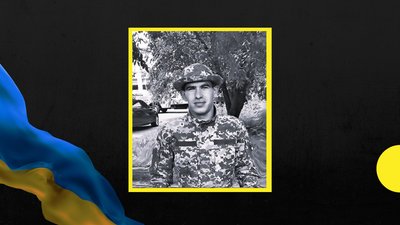 На Тернопільщині попрощалися з загиблим військовослужбовцем Віталієм Мухою