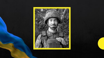 На Донеччині загинув військовослужбовець із Закарпаття Євген Шмоняк