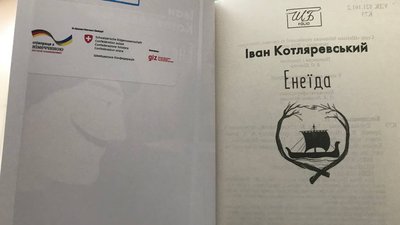 У "Прозорому офісі" Житомира відкрили книжкову локацію з елементами буккросингу У "Прозорому офісі" Житомира відкрили книжкову локацію з елементами буккросингу