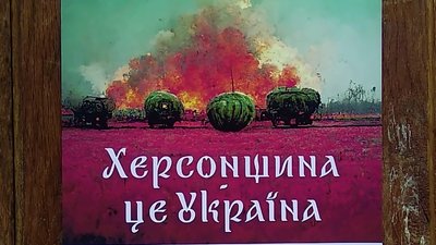 В Умані відкрили художню виставку на підтримку жителів окупованої Херсонщини