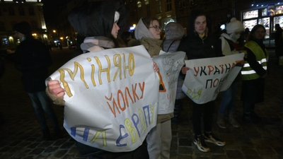 У Львові провели театралізовану акцію "Полум’я Гідності" У Львові провели театралізовану акцію "Полум’я Гідності"