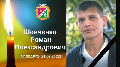 У війні з російськими окупантами загинули ще четверо бійців з Дніпропетровщини У війні з російськими окупантами загинули ще четверо бійців з Дніпропетровщини