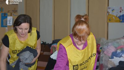 Як переселенки з Луганщини інтегрують у нову громаду Як переселенки з Луганщини інтегрують у нову громаду